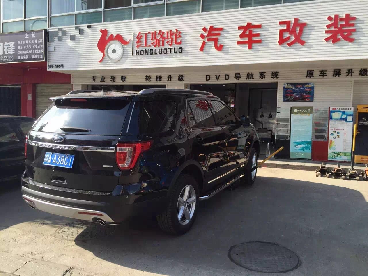 2016款最新款福特探險(xiǎn)者 原車18寸升級(jí)20寸輪轂