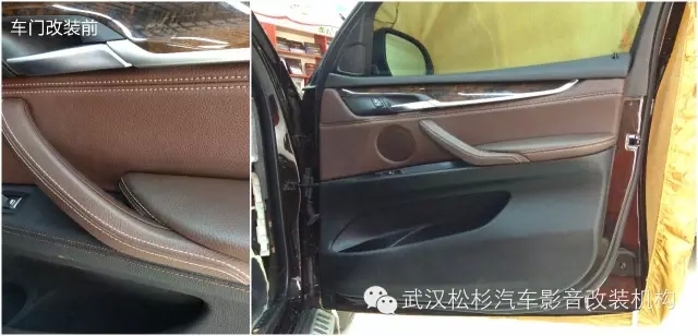【武漢松杉汽車音響改裝】提升Bigger的神技能--寶馬X5內(nèi)飾升級(jí)