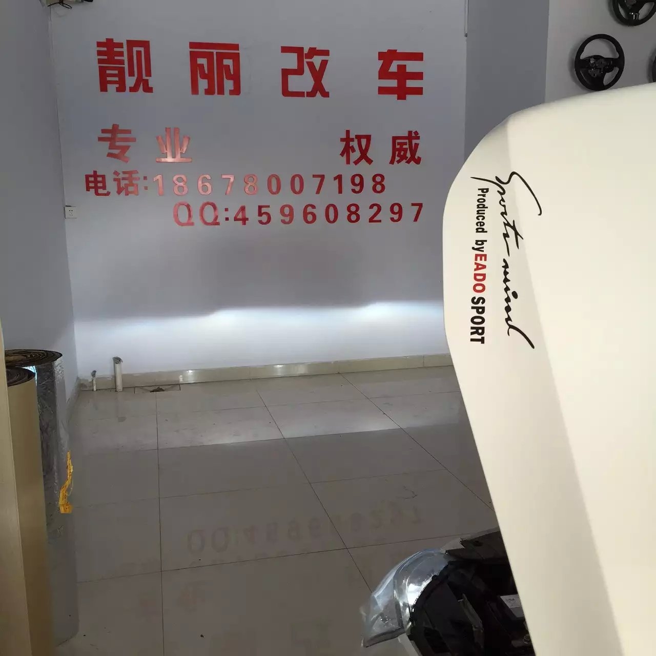 長安逸動升級LED日行燈