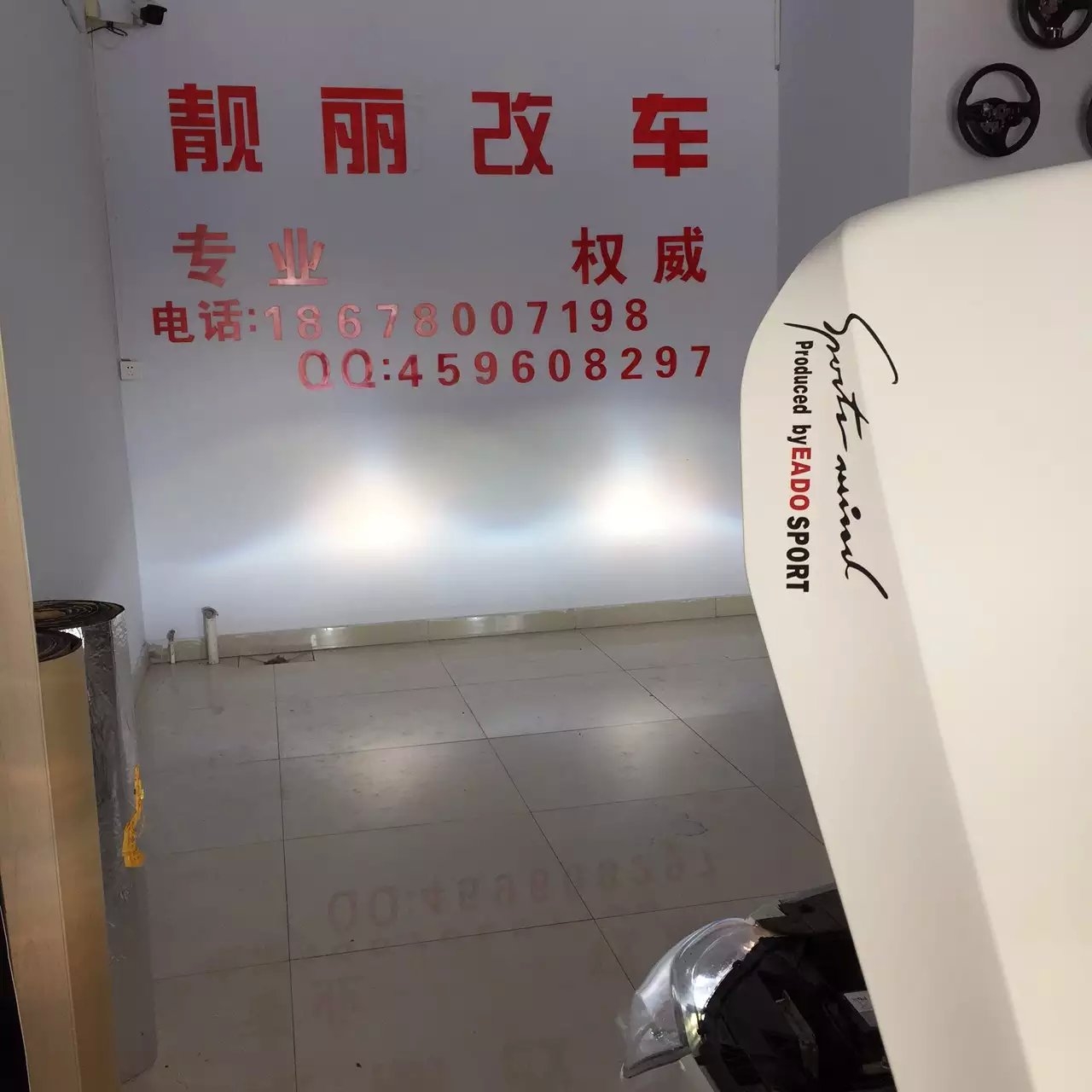 長安逸動升級LED日行燈