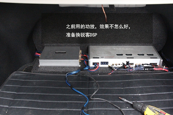【長(zhǎng)沙霓皇汽車音響】現(xiàn)代索納塔改銳客DSP 8路50