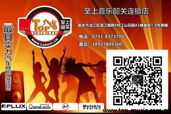 比亞迪F3 躍眾360全景導(dǎo)航高端升級