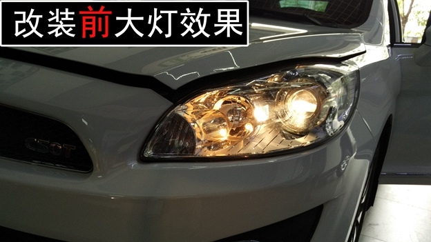 中山長(zhǎng)城C50原車升級(jí)氙氣大燈 原車升級(jí)跑馬日行燈—中山清風(fēng)車影燈改
