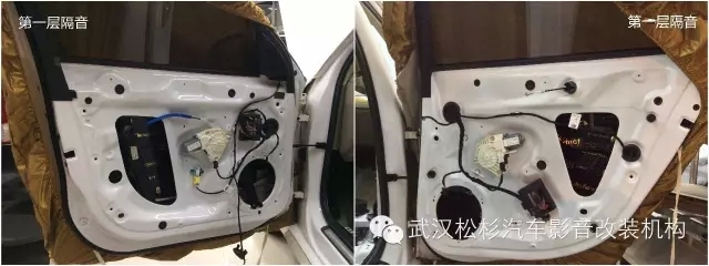 【武漢松杉汽車(chē)音響】奧迪A4L全車(chē)隔音，降低路噪、胎噪