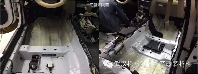 【武漢松杉汽車(chē)音響】奧迪A4L全車(chē)隔音，降低路噪、胎噪