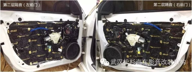 【武漢松杉汽車(chē)音響】奧迪A4L全車(chē)隔音，降低路噪、胎噪