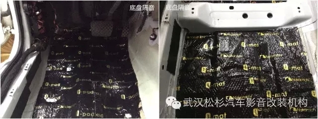 【武漢松杉汽車(chē)音響】奧迪A4L全車(chē)隔音，降低路噪、胎噪
