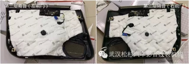 【武漢松杉汽車(chē)音響】奧迪A4L全車(chē)隔音，降低路噪、胎噪