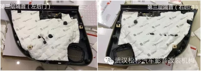 【武漢松杉汽車(chē)音響】奧迪A4L全車(chē)隔音，降低路噪、胎噪