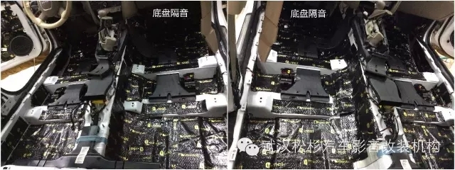【武漢松杉汽車(chē)音響】奧迪A4L全車(chē)隔音，降低路噪、胎噪