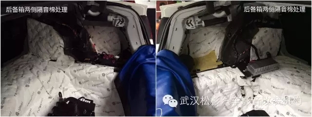 【武漢松杉汽車(chē)音響】奧迪A4L全車(chē)隔音，降低路噪、胎噪