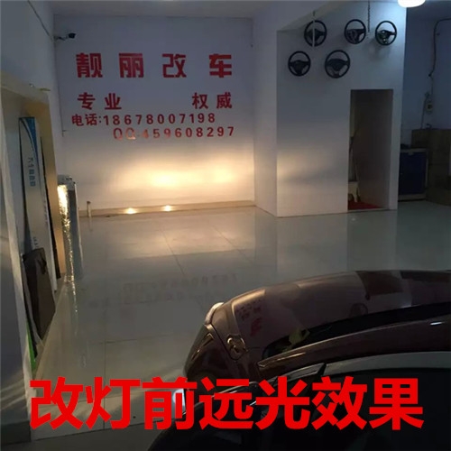 對(duì)比、解析改燈的重要性，科魯茲改燈