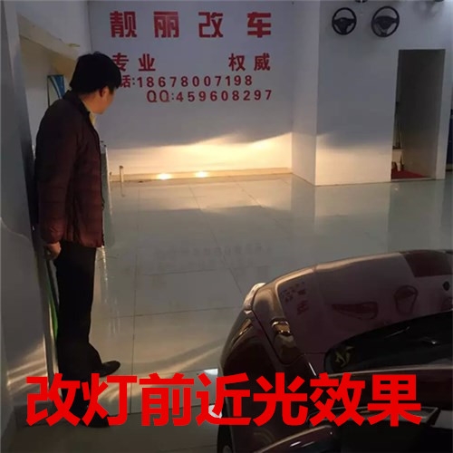 對(duì)比、解析改燈的重要性，科魯茲改燈