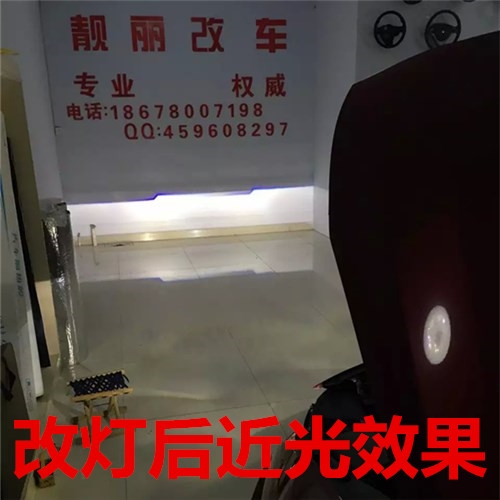對(duì)比、解析改燈的重要性，科魯茲改燈