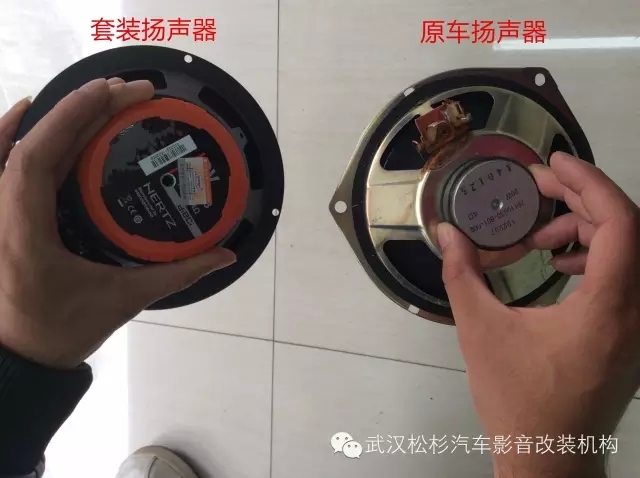 【武漢松杉汽車音響】北汽幻速S2前聲場(chǎng)音響改裝+前門隔音