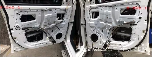 【武漢松杉汽車音響】北汽幻速S2前聲場(chǎng)音響改裝+前門隔音