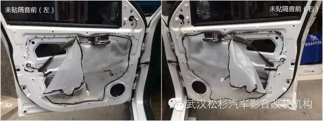 【武漢松杉汽車音響】北汽幻速S2前聲場(chǎng)音響改裝+前門隔音
