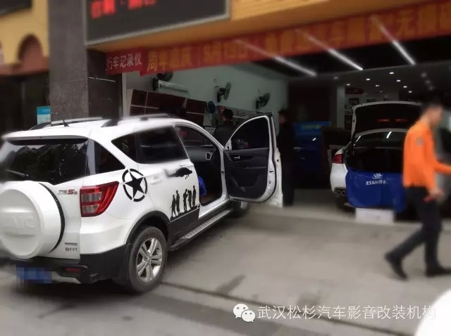 【武漢松杉汽車音響】北汽幻速S2前聲場(chǎng)音響改裝+前門隔音