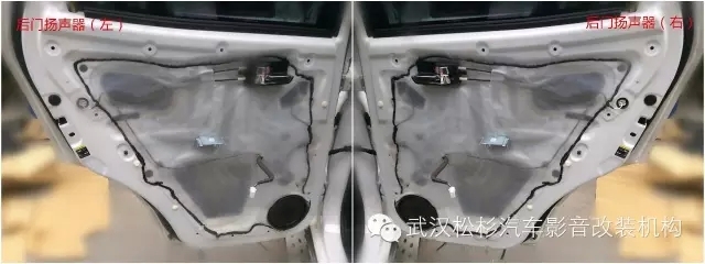 【武漢松杉汽車音響】北汽幻速S2前聲場(chǎng)音響改裝+前門隔音