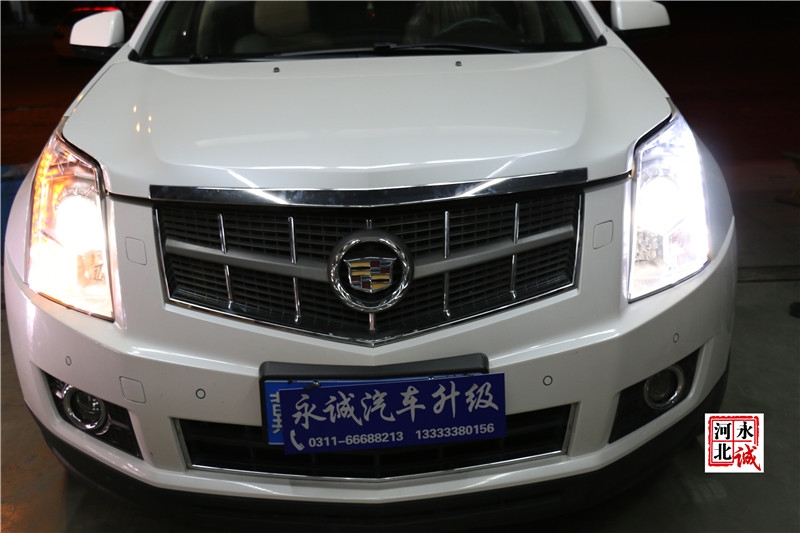【石家莊永誠(chéng)改燈】凱迪拉克SRX改裝海拉五透鏡，轉(zhuǎn)向流光日行燈