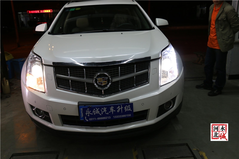 【石家莊永誠(chéng)改燈】凱迪拉克SRX改裝海拉五透鏡，轉(zhuǎn)向流光日行燈