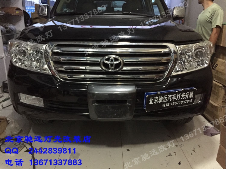 蘭德酷路澤 改裝車燈 大燈增亮 海拉五代透鏡 北京改燈