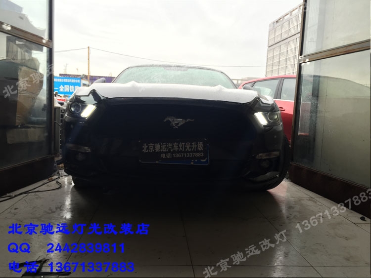 福特野馬LED 雙色日行燈 日間行車燈 大燈增亮 北京改燈