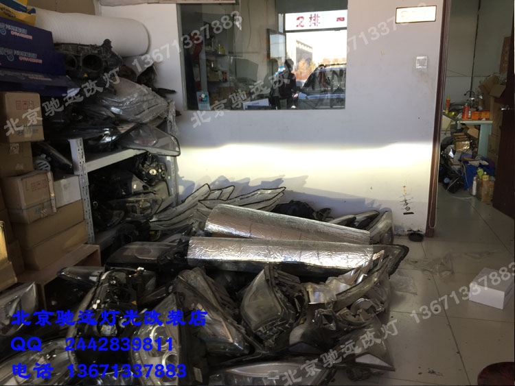 斯巴魯XV 改裝大燈 海拉五代透鏡 歐司朗氙氣燈 北京改燈