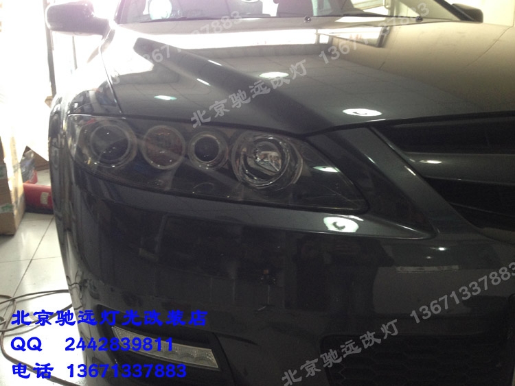 馬自達(dá)6 車燈改裝 大燈增亮 氙氣燈改裝 北京改燈