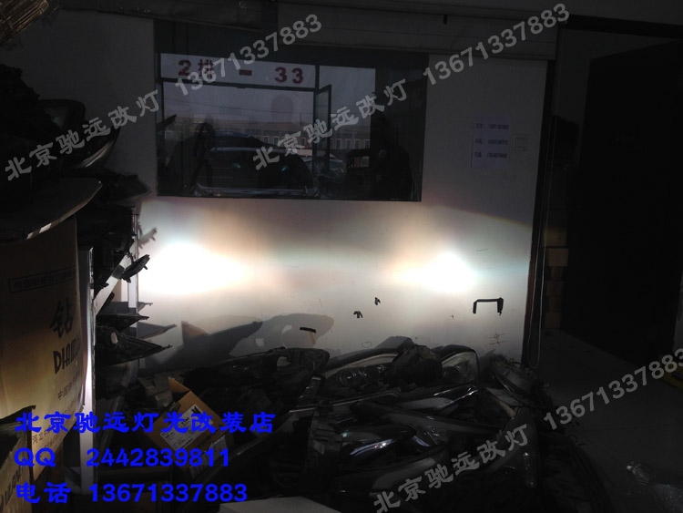 馬自達(dá)6 車燈改裝 大燈增亮 氙氣燈改裝 北京改燈