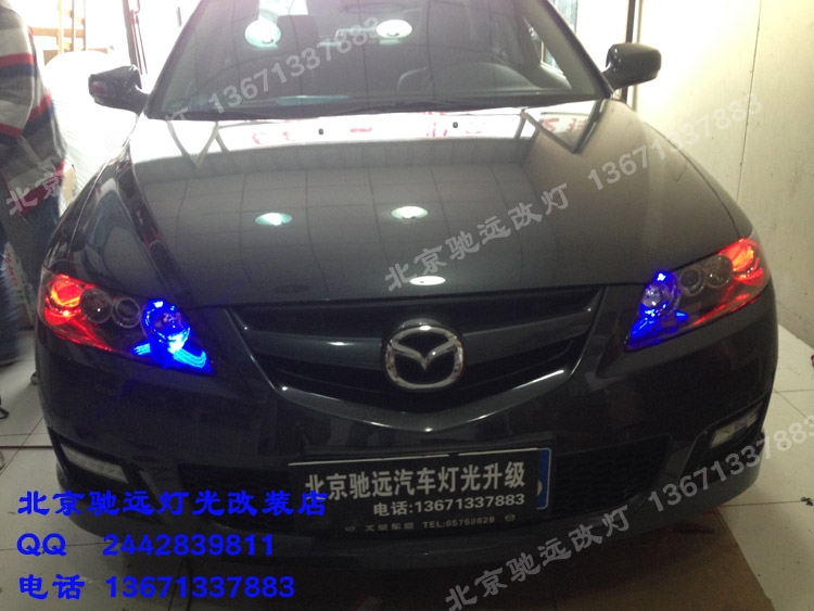 馬自達(dá)6 車燈改裝 大燈增亮 氙氣燈改裝 北京改燈