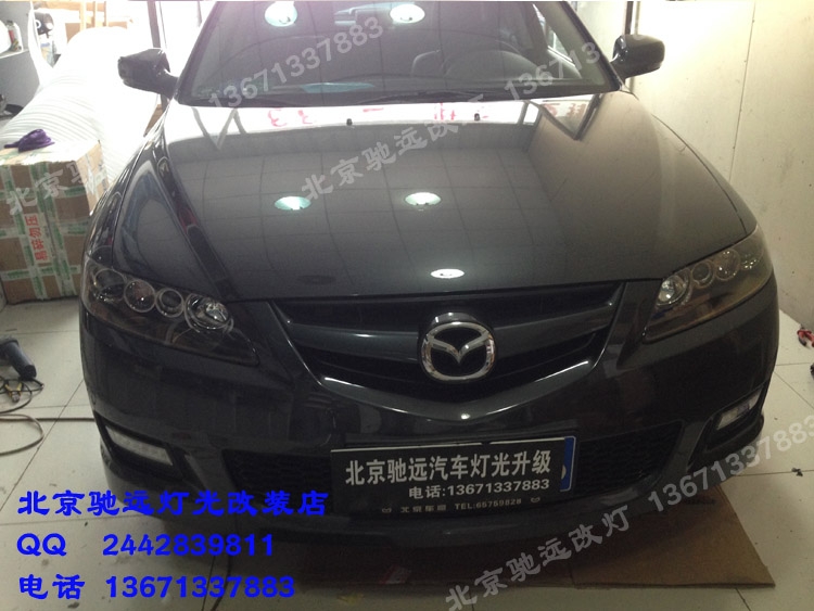 馬自達(dá)6 車燈改裝 大燈增亮 氙氣燈改裝 北京改燈