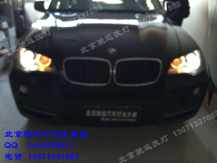 寶馬X5 大燈不亮  升級(jí)新款博士透鏡 大燈不亮 找北京馳遠(yuǎn)改燈