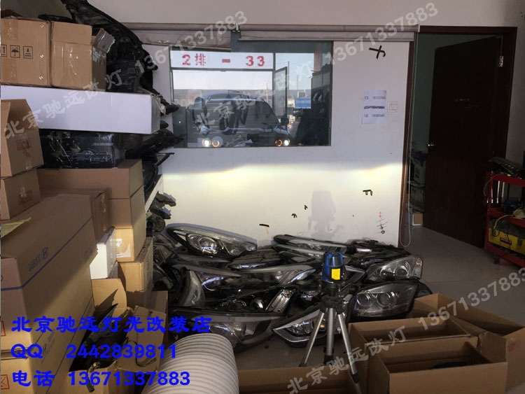 寶馬X5 大燈不亮  升級(jí)新款博士透鏡 大燈不亮 找北京馳遠(yuǎn)改燈