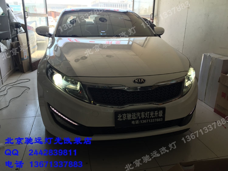 起亞K5 改裝車燈 大燈增亮 海拉五代透鏡 北京馳遠改燈