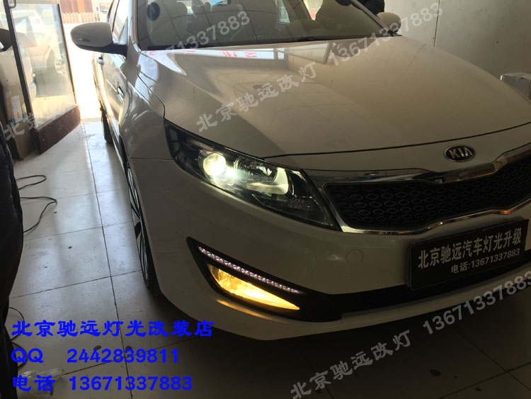 起亞K5 改裝車燈 大燈增亮 海拉五代透鏡 北京馳遠改燈