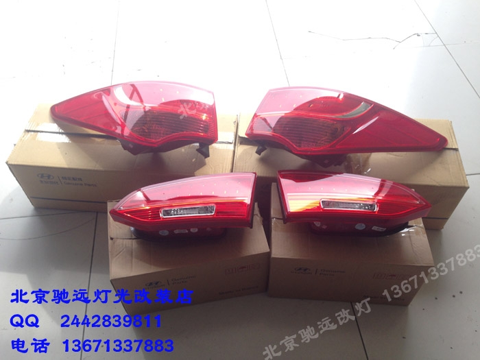 全新勝達(dá) LED高配尾燈 低配改高配尾燈 北京改燈