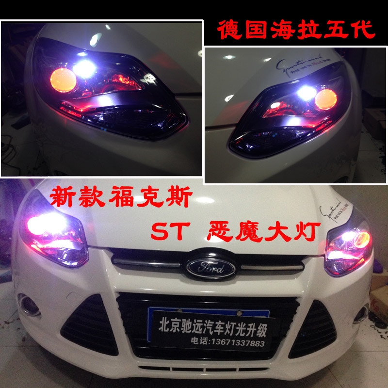 新?？怂?德國海拉五代透鏡 歐司朗氙氣燈 北京改燈