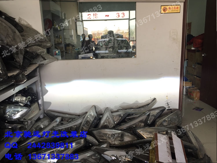 馬自達 阿特茲 車燈升級 德國海拉五代透鏡 北京改燈
