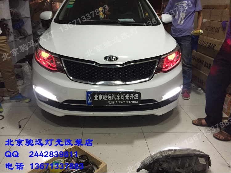 新款起亞K2 改裝車燈 大燈增亮 奧迪Q5小糸透鏡