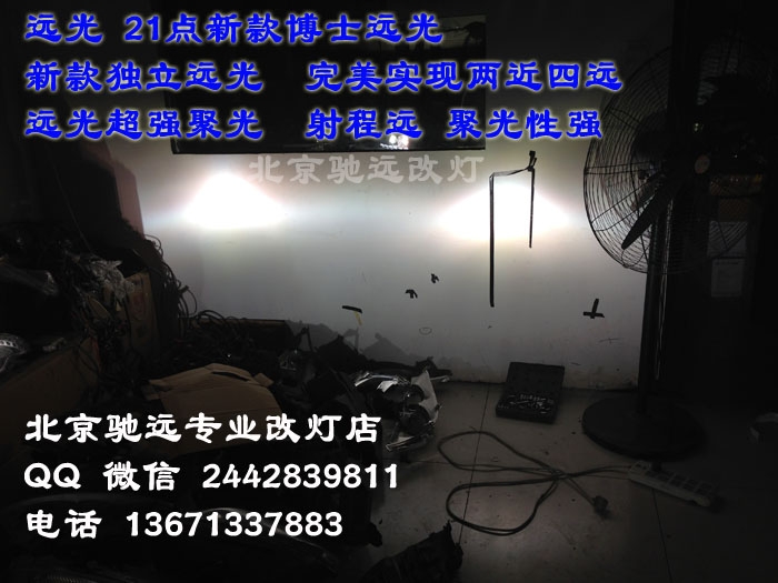 奧迪A6L 老款改新款大燈  日行燈 大燈不亮改裝透鏡 北京改燈