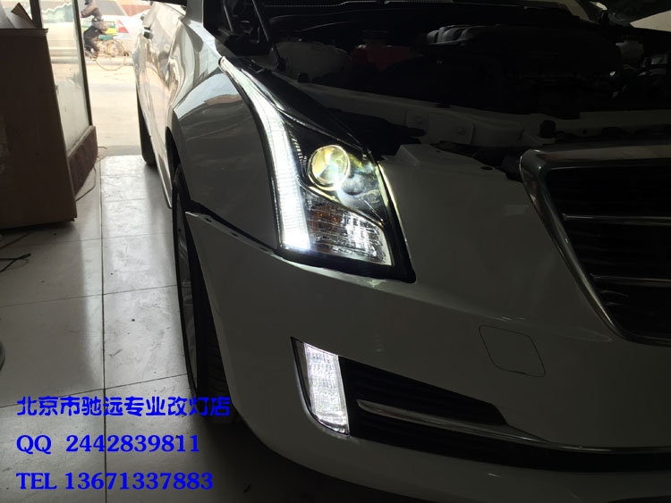 凱迪拉克ATSL  低配改高配大燈 日行燈 北京馳遠改燈