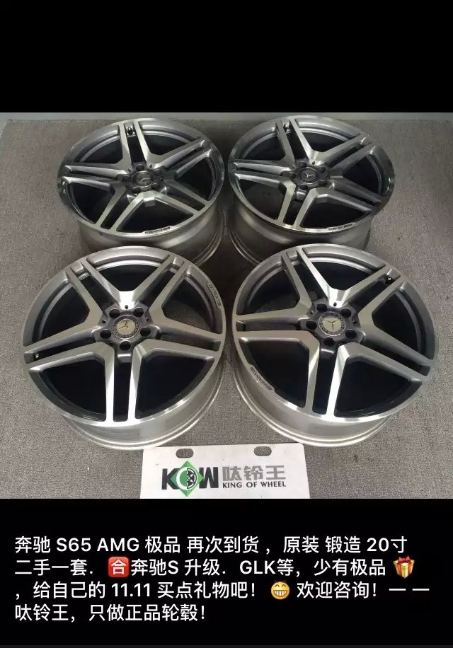 奔馳  現(xiàn)貨 現(xiàn)貨?。?！