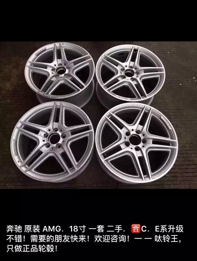 奔馳  現(xiàn)貨 現(xiàn)貨?。?！