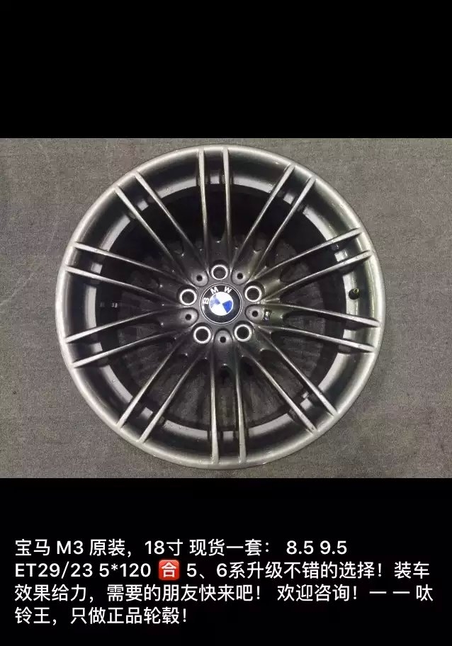 寶馬 寶馬 現(xiàn)貨 現(xiàn)貨 ?。?！