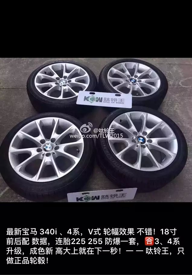 寶馬 寶馬 現(xiàn)貨 現(xiàn)貨 ?。?！