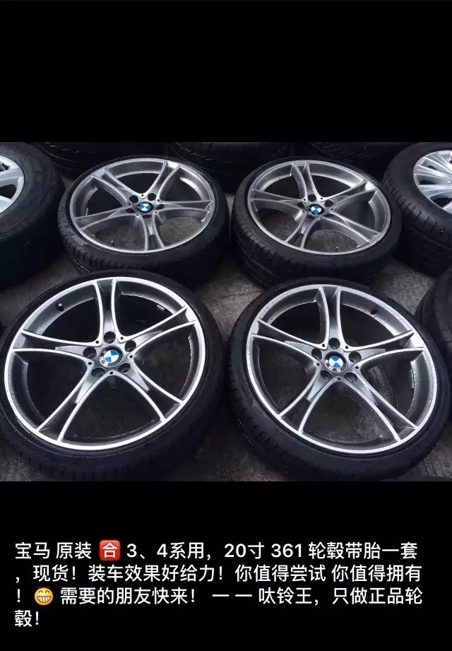 寶馬 寶馬 現(xiàn)貨 現(xiàn)貨 ?。?！