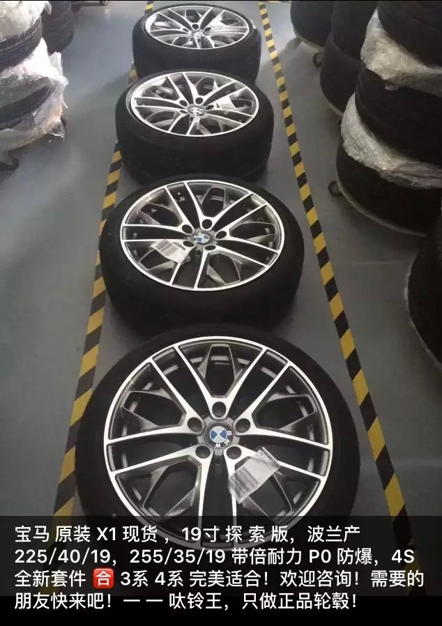 寶馬 寶馬 現(xiàn)貨 現(xiàn)貨 ！??！