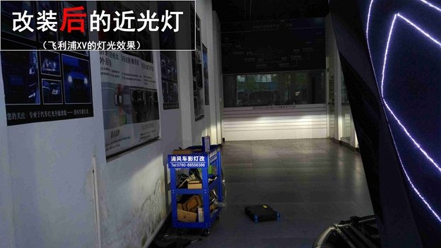 吉普指南者改裝升級(jí)原裝海拉五+飛利浦XV——清風(fēng)車影燈改