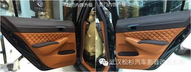 【武漢松杉汽車音響改裝】本田思哉全車隔音升級+全車內(nèi)飾升級翻新